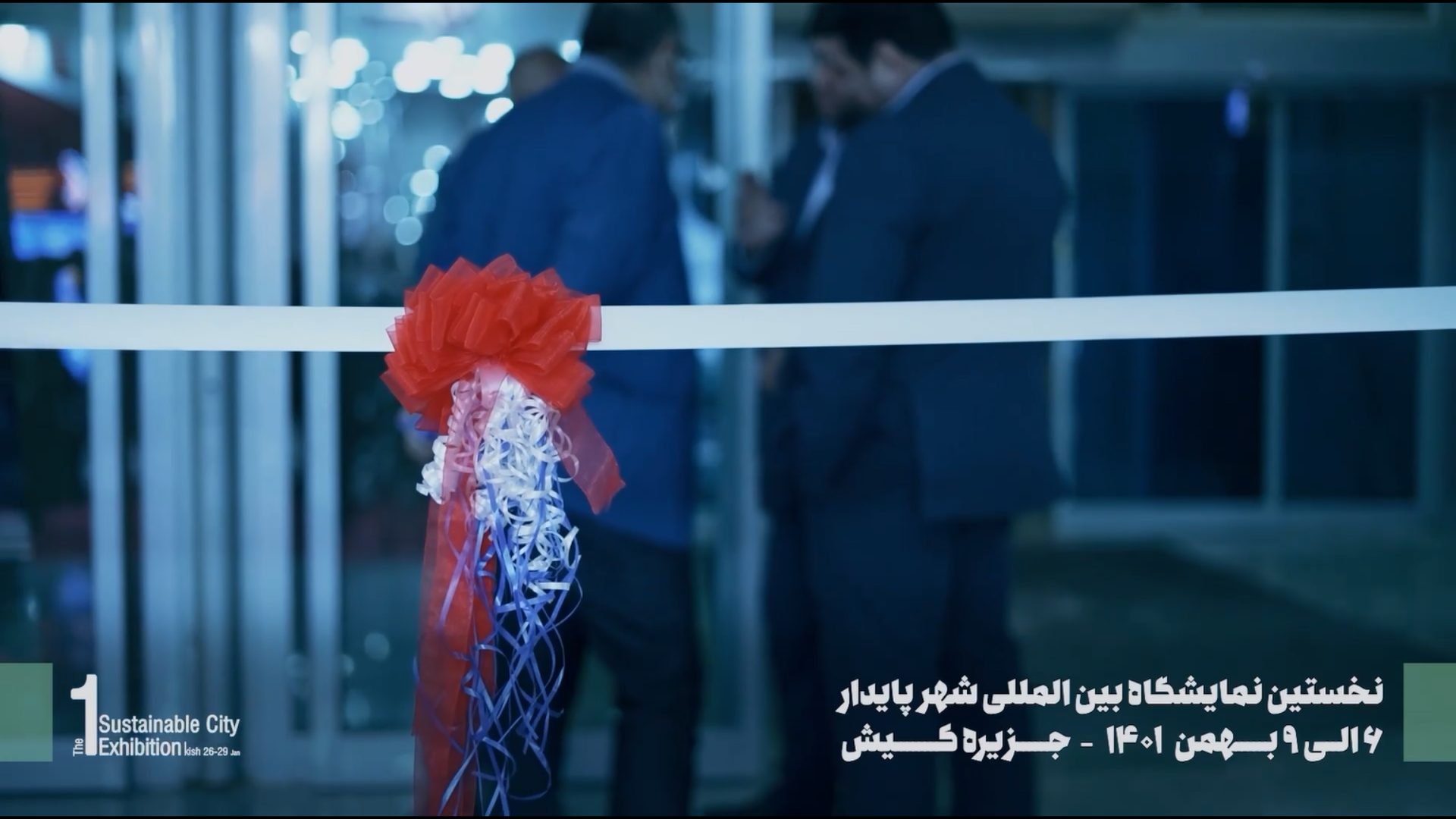 ادامه مسیر سبز با شکوهی دوچندان!